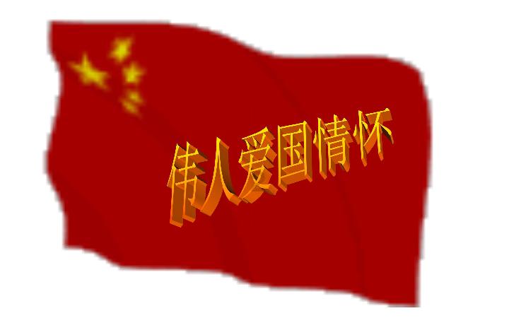 鸡蛋糕的热量是多少游戏画面