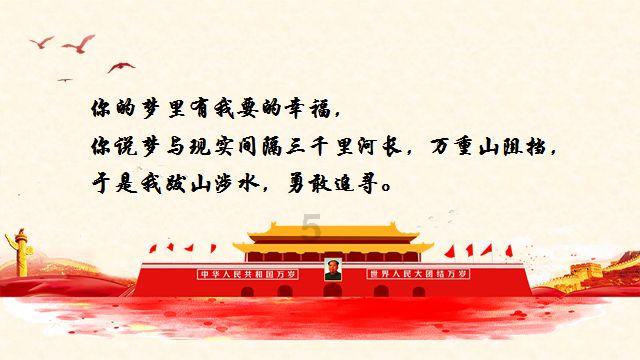 中世纪小镇找不同