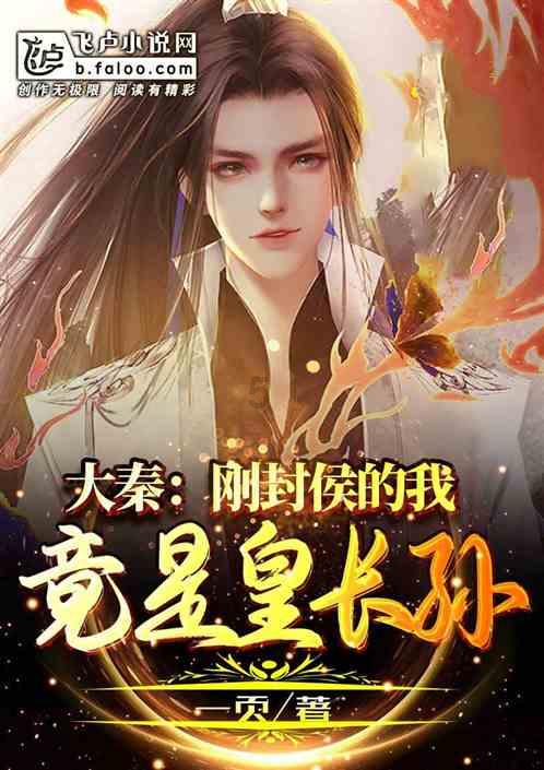 大富翁9
