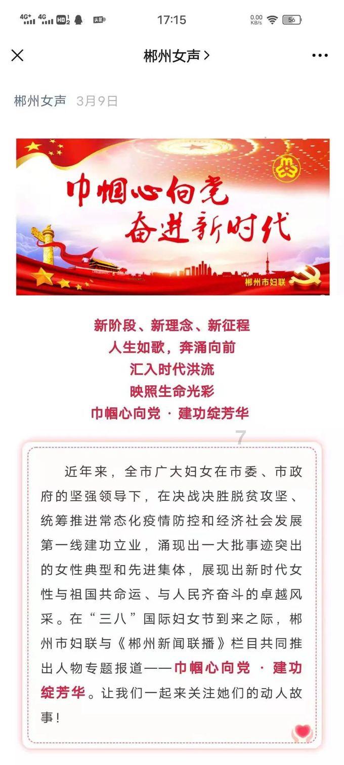 光明大陆