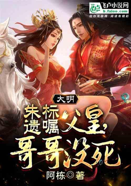 牧场物语希望之光